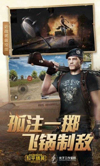 小也画质助手120帧图1