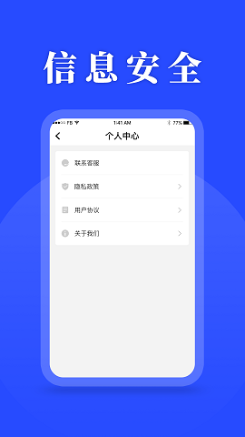 待办计划表安卓版图1