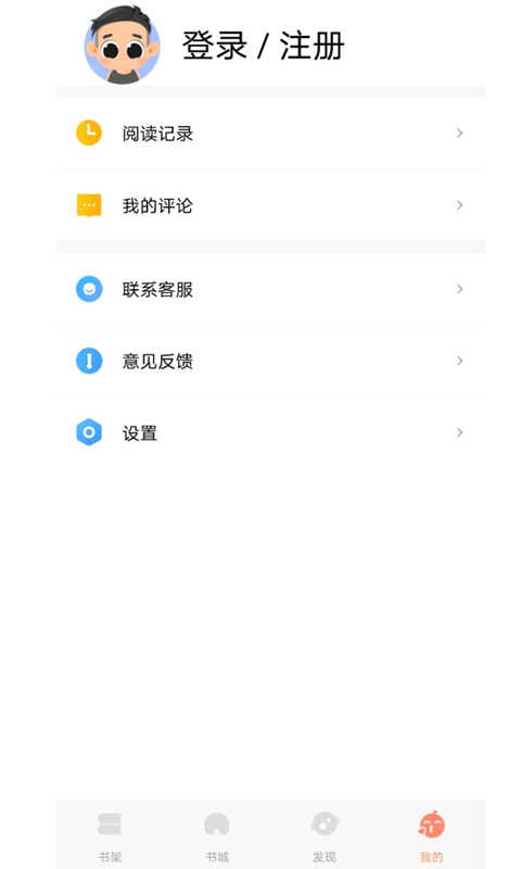 巨龙小说手机最新版