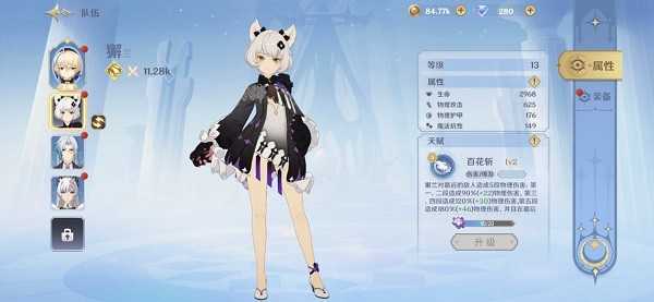 龙与世界的尽头免费版