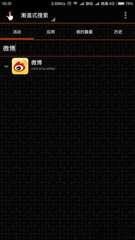 quickshortcutmaker安卓版