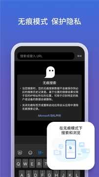Bing手机版