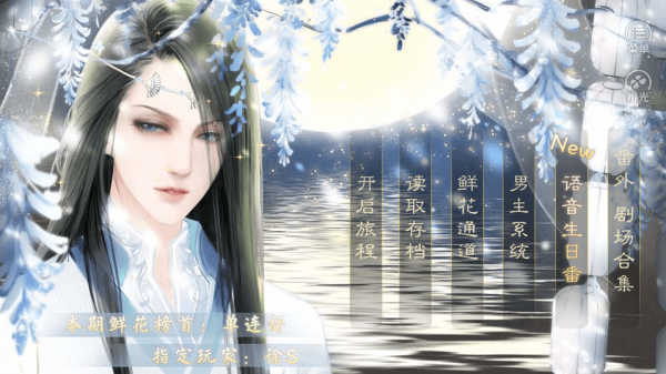 作死修得共枕眠游戏官方版
