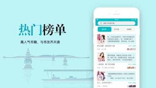 云天完本小说通用版