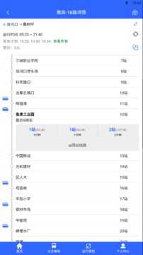 三峡平湖行手机正版