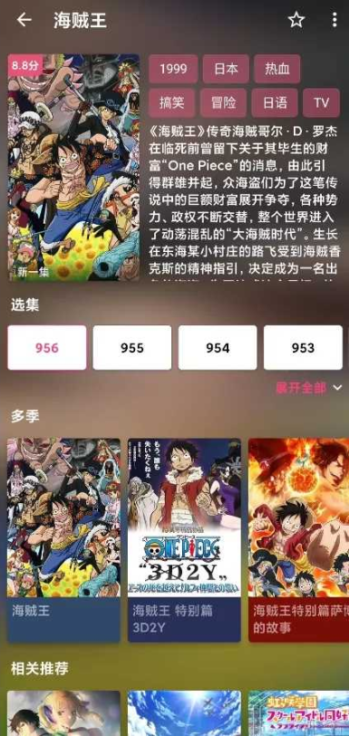 斗罗大陆漫画全集免费软件图3