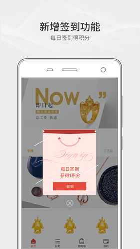 金主官方版