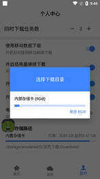 浩克器最新版