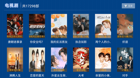 整合影院TV(3)