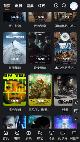 桥矿影视最新免费版图4