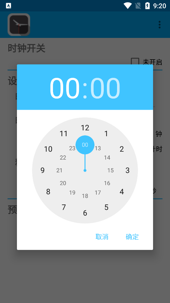 悬浮时钟原版