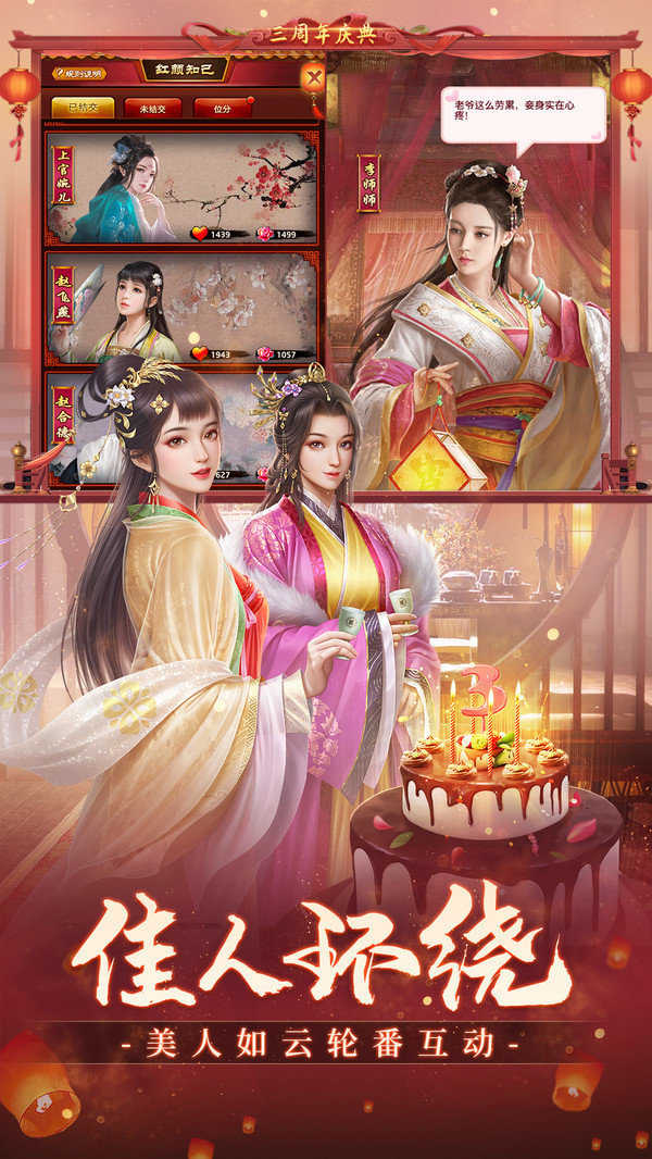 极品芝麻官手游无广告版2