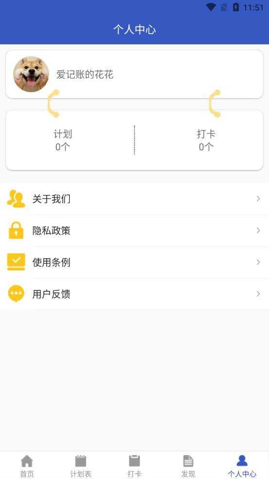 自由随笔最新免费版