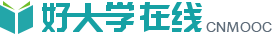 好大学在线