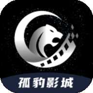 孤豹影城去广告版