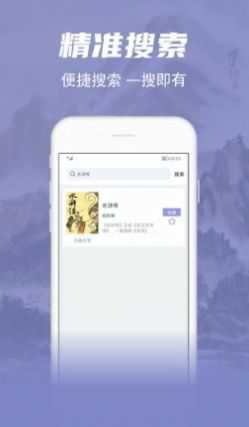 彬润阅读器安卓版