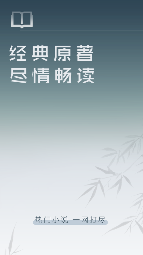 经典离线小说(1)