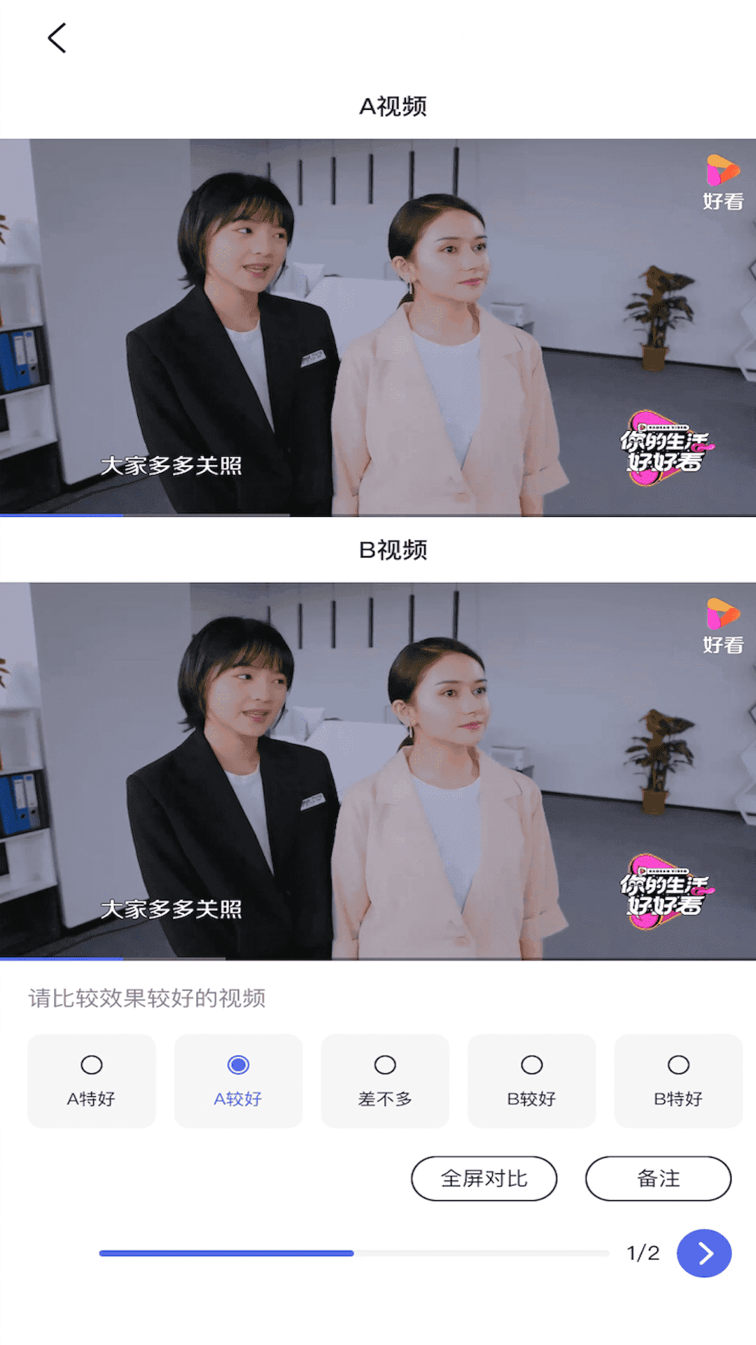 度知了手机版