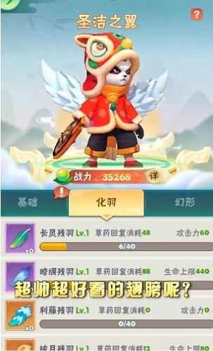 我是斧头帮少帮主游戏安装包2