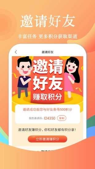 看点小说电子书免费原版