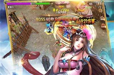 灵武天下官方版