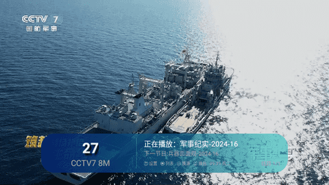 神马TV珍藏版