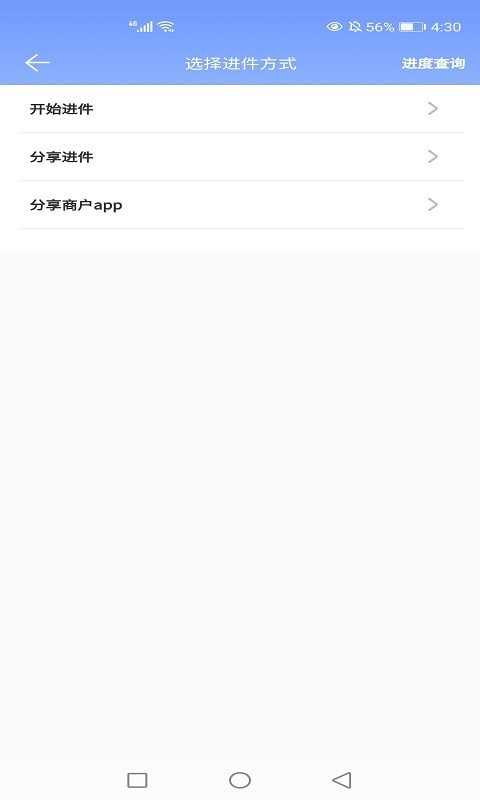 通管家官方正版