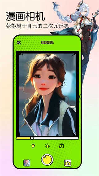 girlgirl动漫官方版