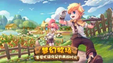 四季物语图3