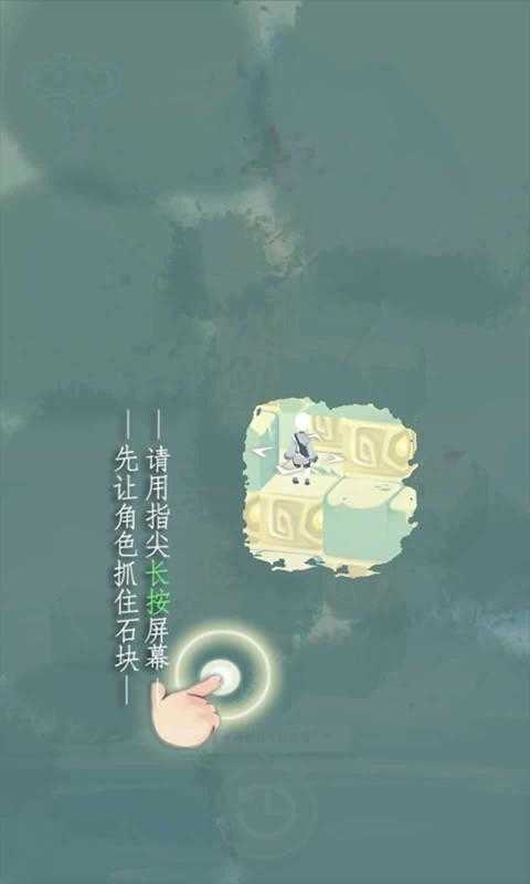 爱莲说手游版