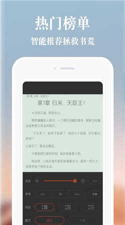 必追小说直装版