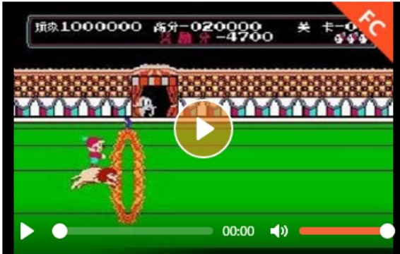 马戏团fc原版3