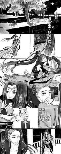 金山漫画手机版