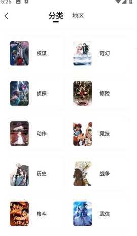 漫天玉漫画app官方免费(1)