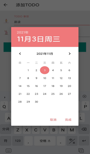 不忘计划原版