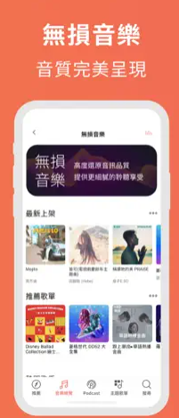 MyMusic(4)