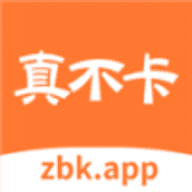 真不卡最新版