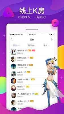 酷狗k歌(酷狗KTV)图1