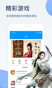 猫狗影院图2