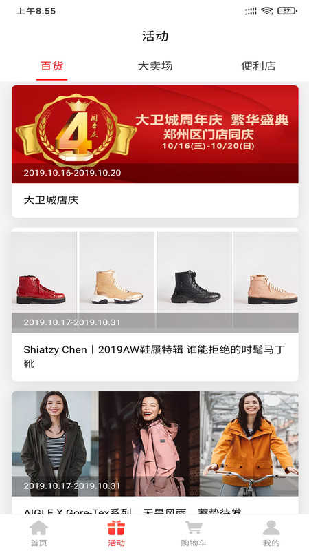 丹尼斯安卓官方版图2