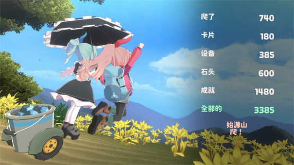 山札二合处无广告版3