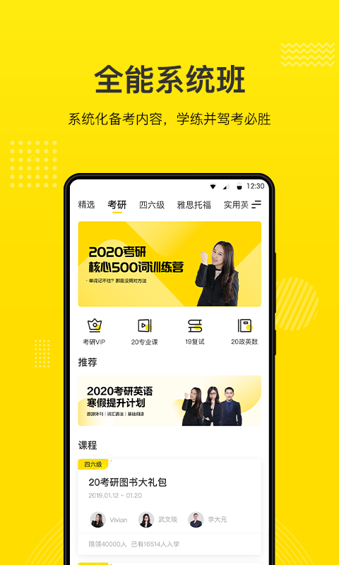 考虫无广告版图1
