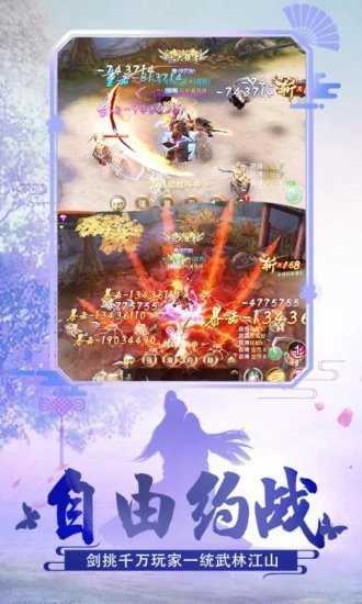 幻灵双修红包版1