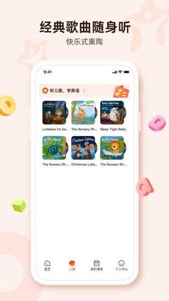 lingostar学生端正版图2