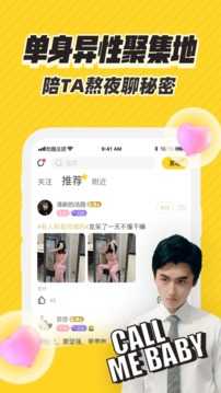 他趣测试版(1)