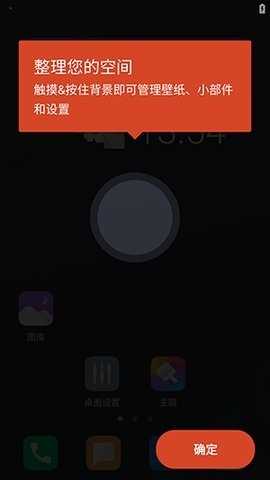 CC桌面高级版