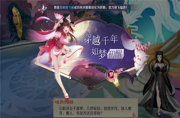 怪谈异闻录游戏绿色版图4