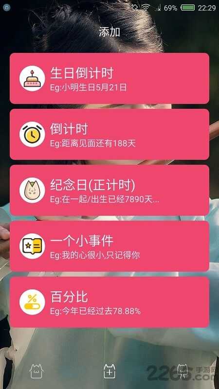 时间规划局免费原版