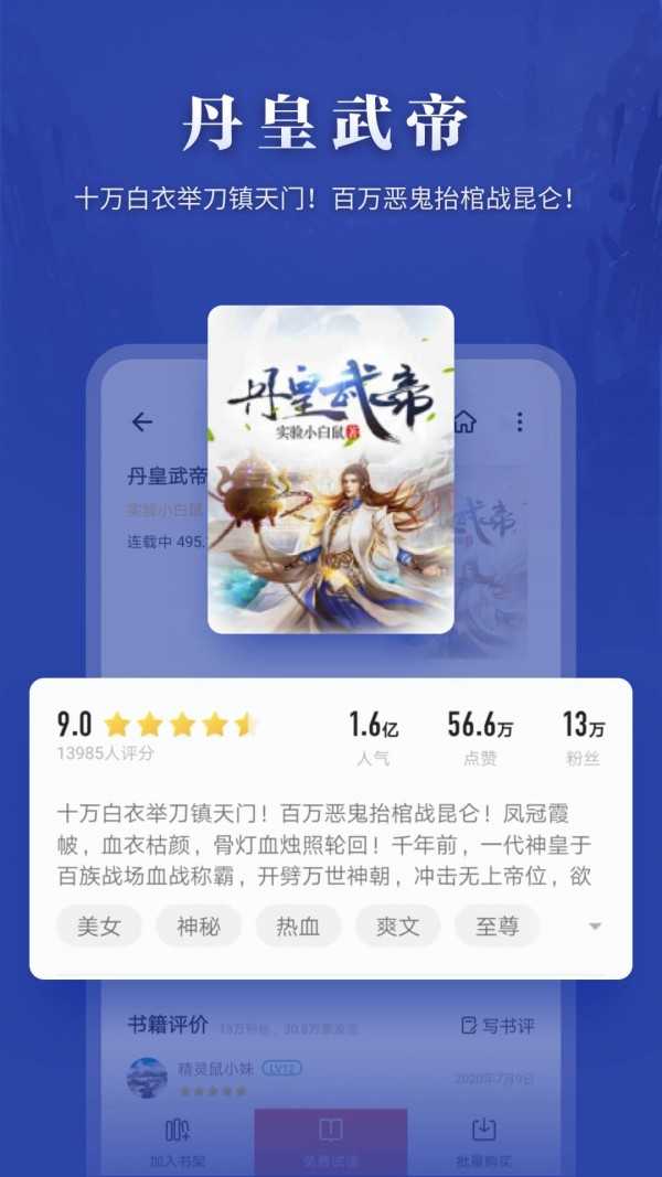 掌阅书城安卓官方版