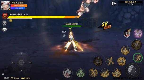 鬼灭之剑免费版